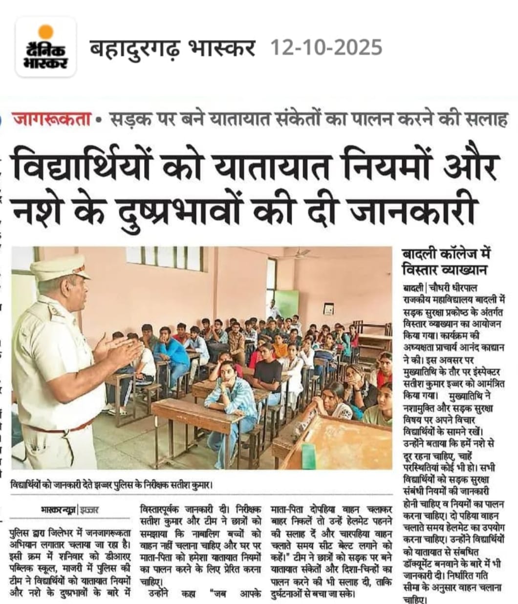 News image
