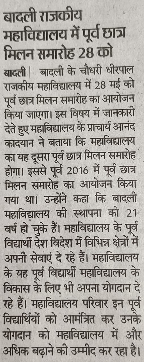 News image